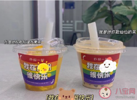 下午茶說說心情短語 下午茶的唯美心情語錄