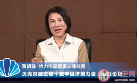 薇婭談年齡焦慮說了什么 有年齡焦慮怎么辦