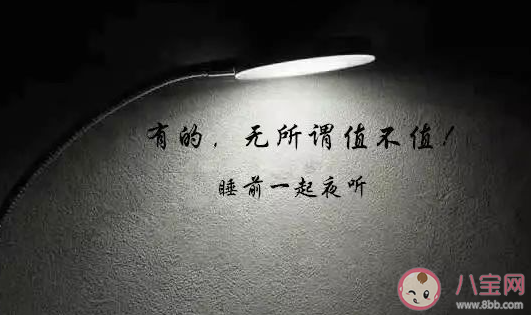 不愛一個人有哪些表現(xiàn) 怎樣看出對方不愛你 不愛一個人有哪些表現(xiàn) 怎樣看出對方不愛你