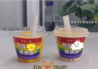 下午茶說說心情短語 下午茶的唯美心情語錄