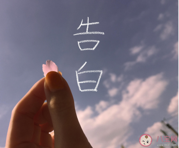 告白的真正意義是什么 如何理解愛情中的告白