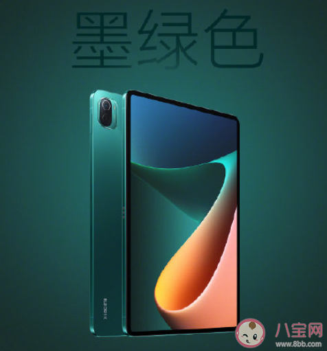 小米平板5價格是多少 小米平板5參數配置介紹 小米平板5價格是多少 小米平板5參數配置介紹