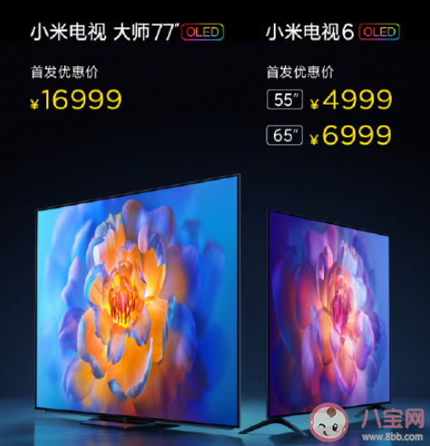 小米平板5價格是多少 小米平板5參數配置介紹 小米平板5價格是多少 小米平板5參數配置介紹