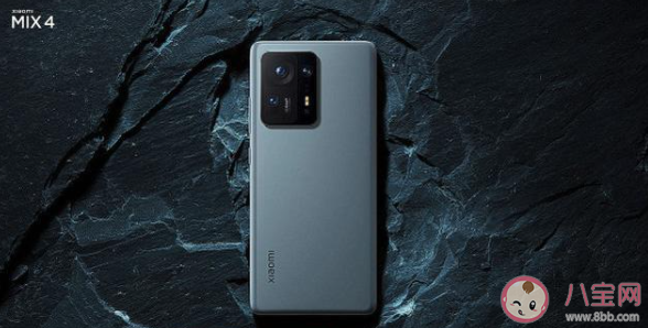 小米MIX4有哪些亮點和不足 小米MIX4的優缺點分析