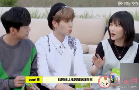 papi醬說好阿姨比男朋友難找 好的育兒嫂有什么特點(diǎn)