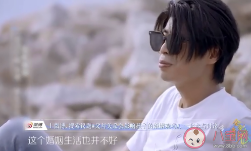 父母的狀態(tài)會(huì)影響你的婚姻觀嗎 正確的婚姻觀是怎樣的 父母的狀態(tài)會(huì)影響你的婚姻觀嗎 正確的婚姻觀是怎樣的