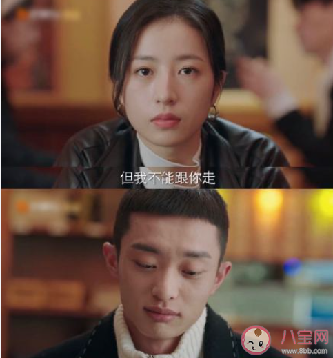 周雨彤拒絕自我犧牲式愛情 自我犧牲的愛情好不好