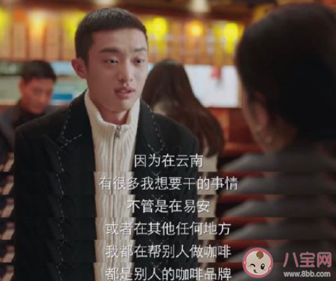 周雨彤拒絕自我犧牲式愛情 自我犧牲的愛情好不好