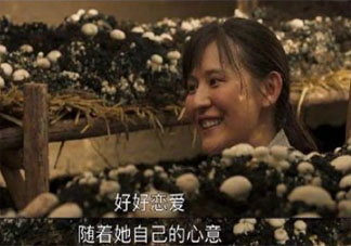 你會(huì)因被催婚而降低擇偶要求嗎 單身要不要降低擇偶標(biāo)準(zhǔn)