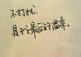 不愛一個人有哪些表現(xiàn) 怎樣看出對方不愛你