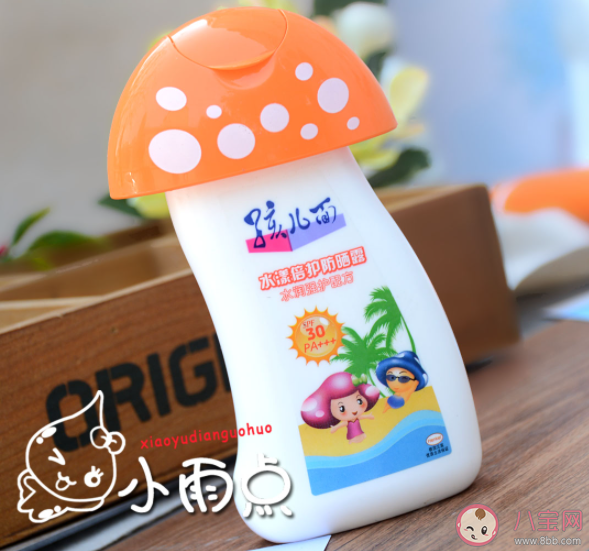 成人用的防曬霜能給兒童涂嗎 螞蟻莊園8月13日答案