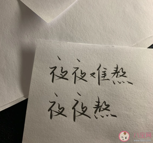 如何用文字描寫遺憾 形容遺憾的文字短句大全