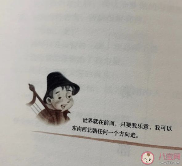 假裝成熟是一種什么感覺 成熟是可以裝出來的嗎 假裝成熟是一種什么感覺 成熟是可以裝出來的嗎