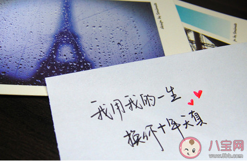 想做你的181秒是什么意思 類似的七夕情話句子有哪些