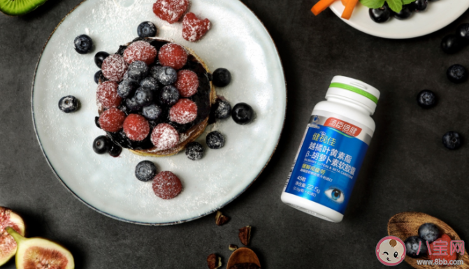 葉黃素該怎么吃吃多少 葉黃素對(duì)眼睛的功效有哪些 葉黃素該怎么吃吃多少 葉黃素對(duì)眼睛的功效有哪些