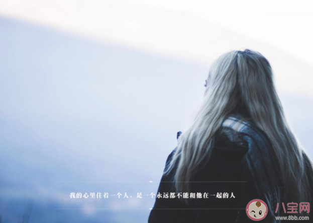 對戀人逐漸失望是什么感覺 為什么會對戀人失望 對戀人逐漸失望是什么感覺 為什么會對戀人失望