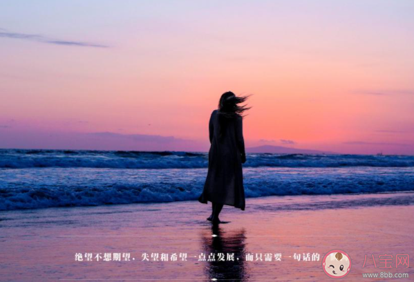 對戀人逐漸失望是什么感覺 為什么會對戀人失望 對戀人逐漸失望是什么感覺 為什么會對戀人失望