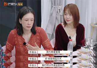 你會因伴侶比自己優(yōu)秀而自卑嗎 伴侶比自己優(yōu)秀該怎么辦