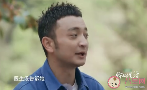 父母生病了要不要瞞著他們 要對父母本人隱瞞他病情嗎