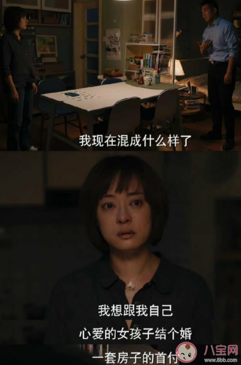 你接受出租房里結婚嗎 租房結婚可行嗎 你接受出租房里結婚嗎 租房結婚可行嗎