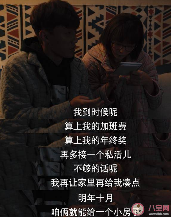 你接受出租房里結婚嗎 租房結婚可行嗎 你接受出租房里結婚嗎 租房結婚可行嗎