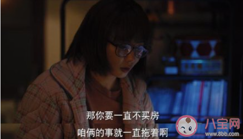 在出租房里結婚你接受嗎 結婚是不是一定要買房 在出租房里結婚你接受嗎 結婚是不是一定要買房