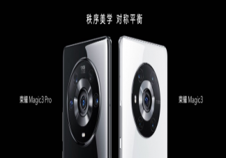 榮耀Magic3系列價格是多少 Magic3全系列詳細規格參數對比