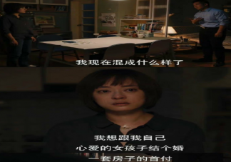 你接受出租房里結(jié)婚嗎 租房結(jié)婚可行嗎