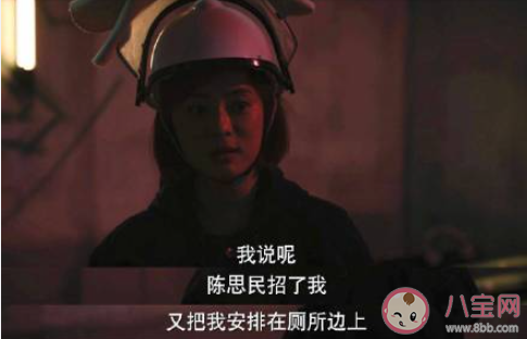 你會接受前任幫忙找工作嗎 前任幫忙找的工作你會干嗎