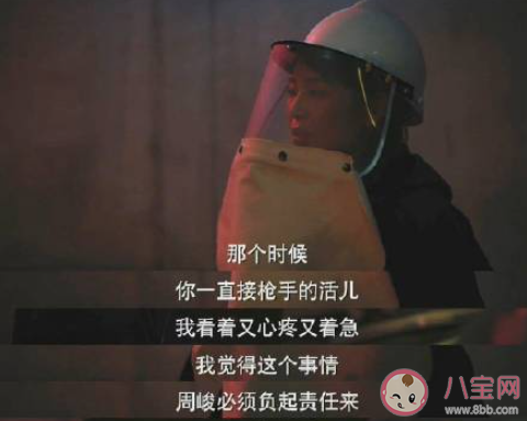 你會接受前任幫忙找工作嗎 前任幫忙找的工作你會干嗎