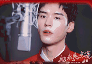 龔俊新歌《把未來點亮》歌詞是什么 《把未來點亮》完整版歌詞在線聽歌