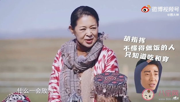 反爾賽是什么意思 反爾賽是什么梗 反爾賽是什么意思 反爾賽是什么梗