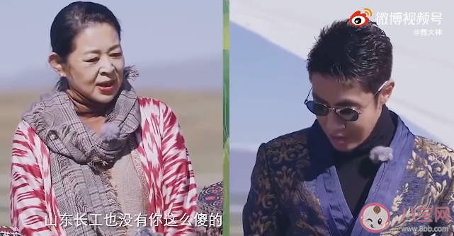 反爾賽是什么意思 反爾賽是什么梗 反爾賽是什么意思 反爾賽是什么梗