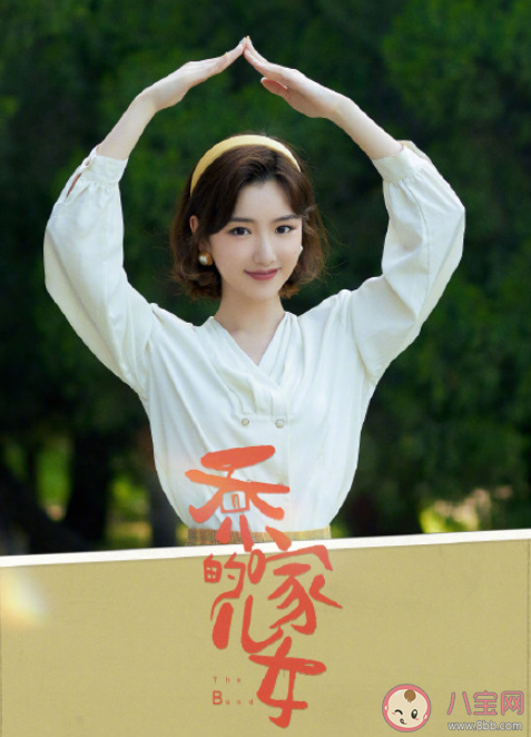 《喬家的兒女》一天更新幾集 《喬家的兒女》追劇日歷