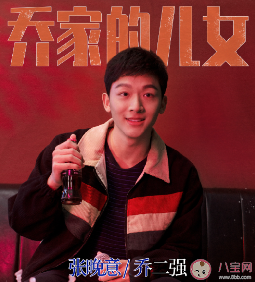 《喬家的兒女》人物關(guān)系圖是怎樣的 《喬家的兒女》大結(jié)局是什么