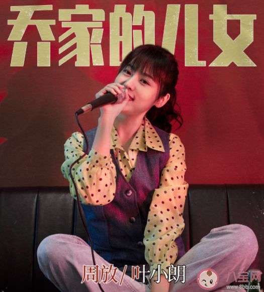 《喬家的兒女》喬一成有幾段感情 喬一成葉小朗為什么離婚了