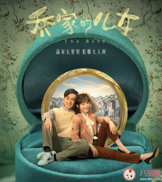 《喬家的兒女》原著小說結局是什么 喬家五兄妹結局介紹