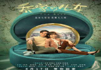 《喬家的兒女》喬三麗和王一丁最后在一起了嗎 喬三麗結(jié)局是什么