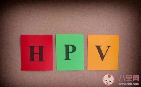 HPV這些事你應(yīng)該知道 HPV傳染途徑有哪些