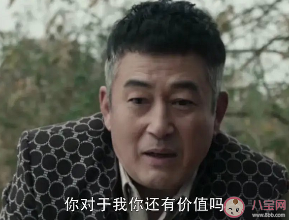 《掃黑風暴》大boss是誰 高明遠背后最大保護傘是誰