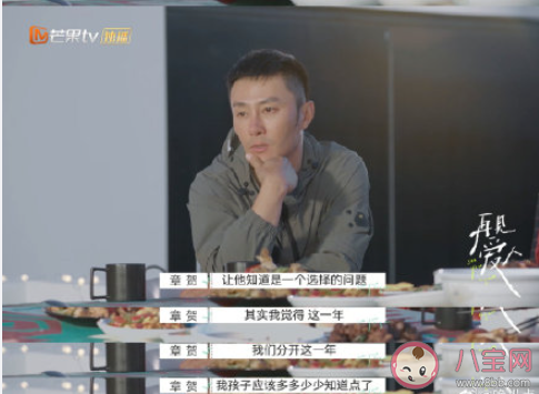 如何告訴孩子父母已經離婚了 父母離婚該怎樣和孩子說 如何告訴孩子父母已經離婚了 父母離婚該怎樣和孩子說