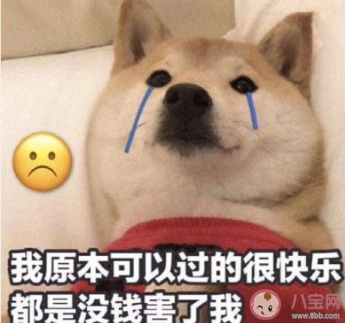 月薪4萬是種什么體驗 高薪會帶來哪些好處