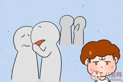 被孤立時是什么心情 被孤立了該怎么辦