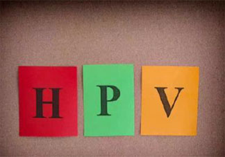 HPV這些事你應該知道 HPV傳染途徑有哪些