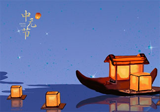 中元節真的不能出門嗎 為什么中元節不要出門