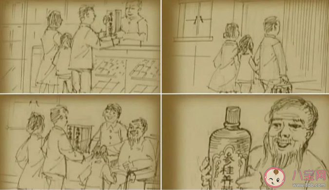 我和我的父輩《鴨先知》講述了什么故事 中國第一條電視廣告是什么