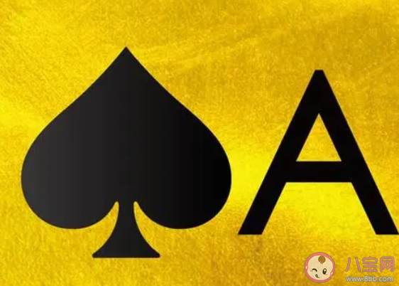 長長的腿一尺八的腰圍是什么歌 《黑桃A》完整版歌詞在線聽歌