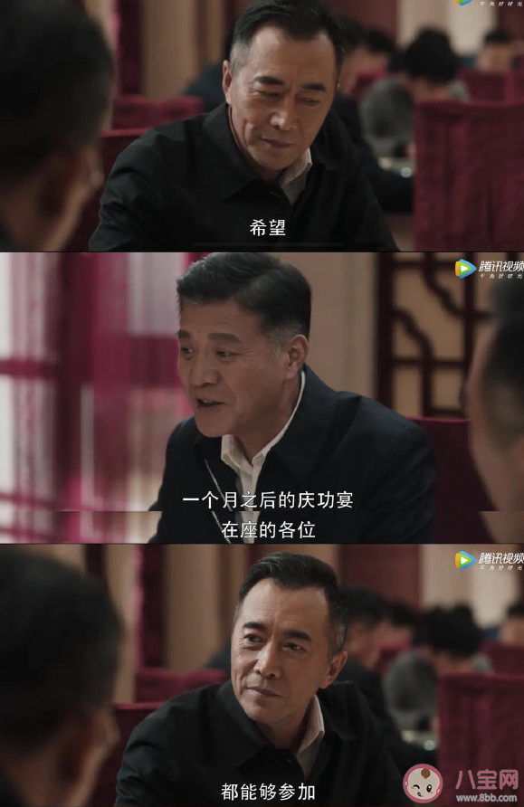 《掃黑風暴》有哪些意味深長的臺詞 《掃黑風暴》經典臺詞語錄大全