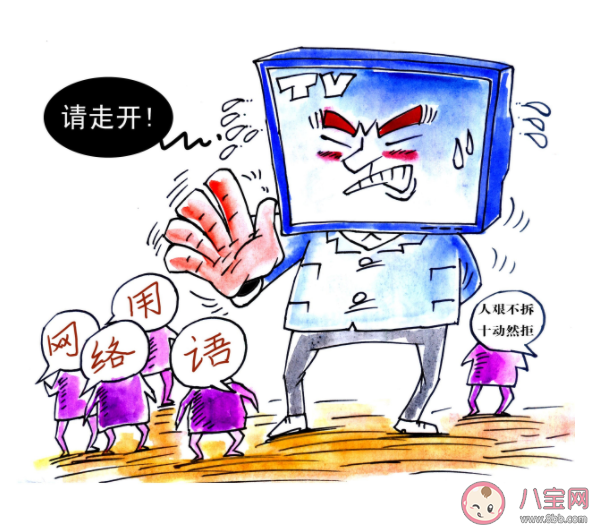 互聯網流行語會讓我們語言匱乏嗎 為什么每年總是會出現許多流行語