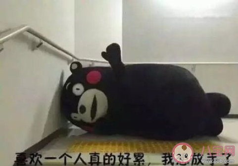 如何用一句話讓女生瞬間不開心 哪些話會讓女生聽了不開心